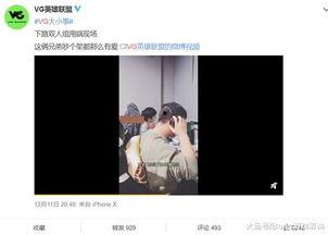 范小慧爆料视频,事件背后惊人真相 第1张 范小慧爆料视频,事件背后惊人真相 第1张