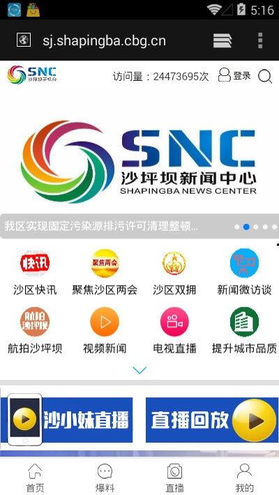 重庆生活频道在线观看,重庆生活频道带你在线领略巴渝风情  第2张