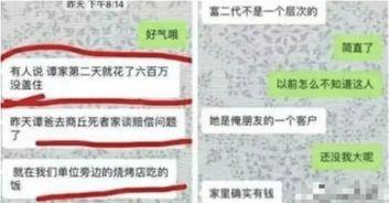 阜宁最新爆料案件,最新案件细节揭露惊人真相  第2张
