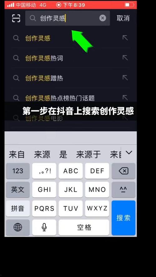 热点爆料热门方法视频,跟随热点爆料，轻松掌握实用技巧  第1张